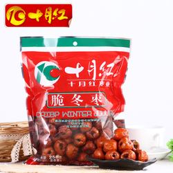 香脆無核棗 健康零食新選擇，限時包郵滿減優惠